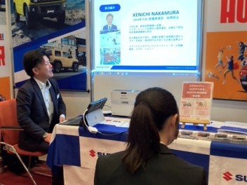 240526イベント出展　企業研究&インターンシップフェア